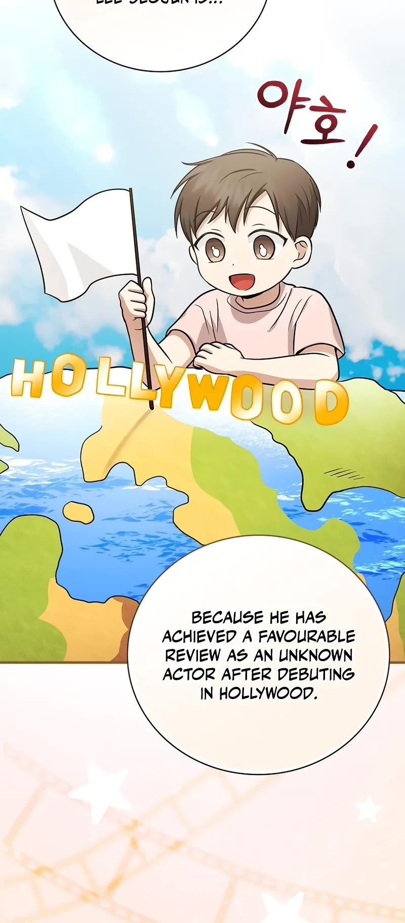 Superstar From Age 0 Chapter 26 page 9 - Chapter 26