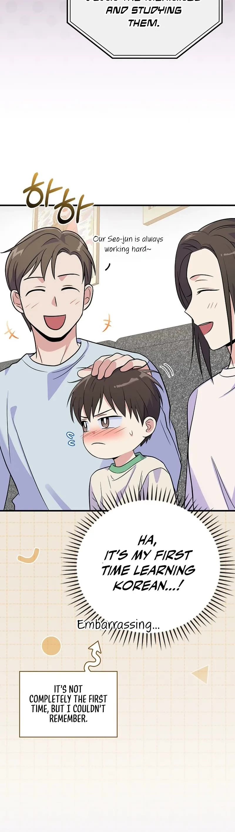 Superstar From Age 0 Chapter 28 page 6 - Chapter 28