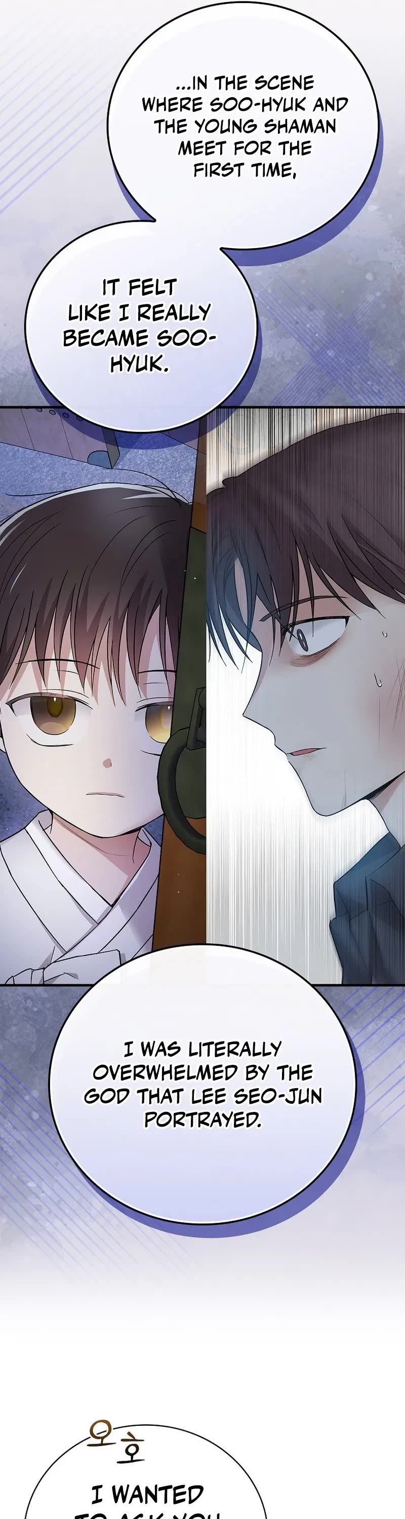 Superstar From Age 0 Chapter 28 page 7 - Chapter 28