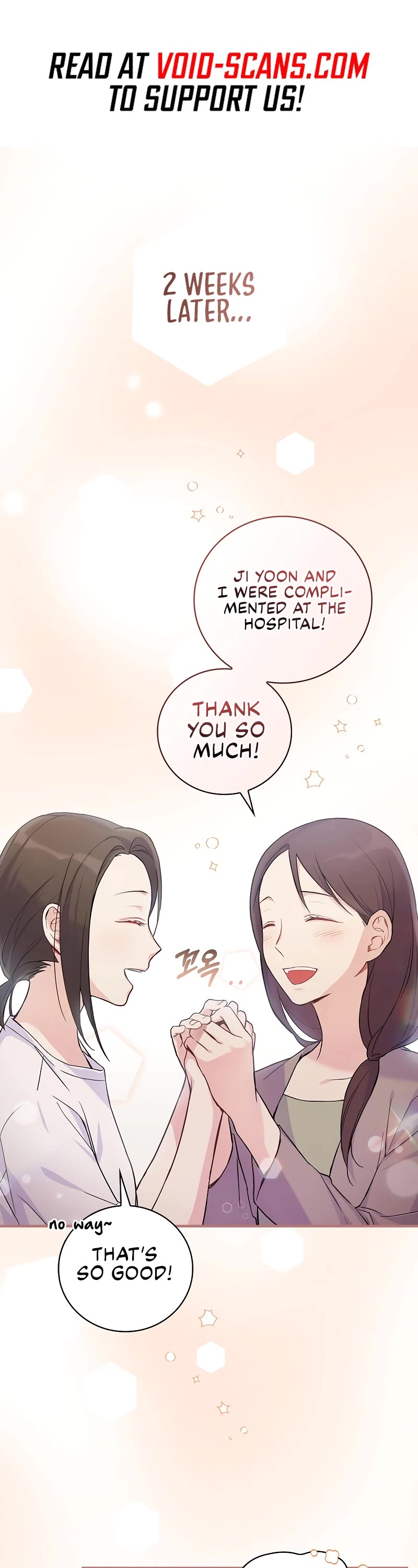 Superstar From Age 0 Chapter 3 page 1 - Chapter 3