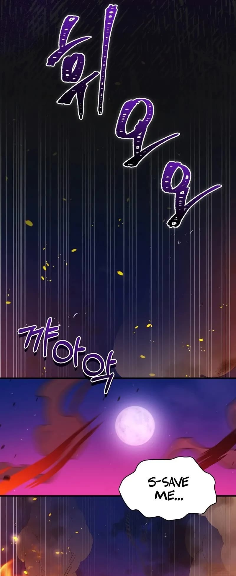 Superstar From Age 0 Chapter 31 page 11 - Chapter 31
