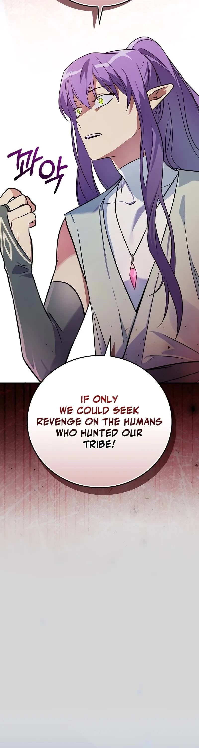 Superstar From Age 0 Chapter 31 page 14 - Chapter 31