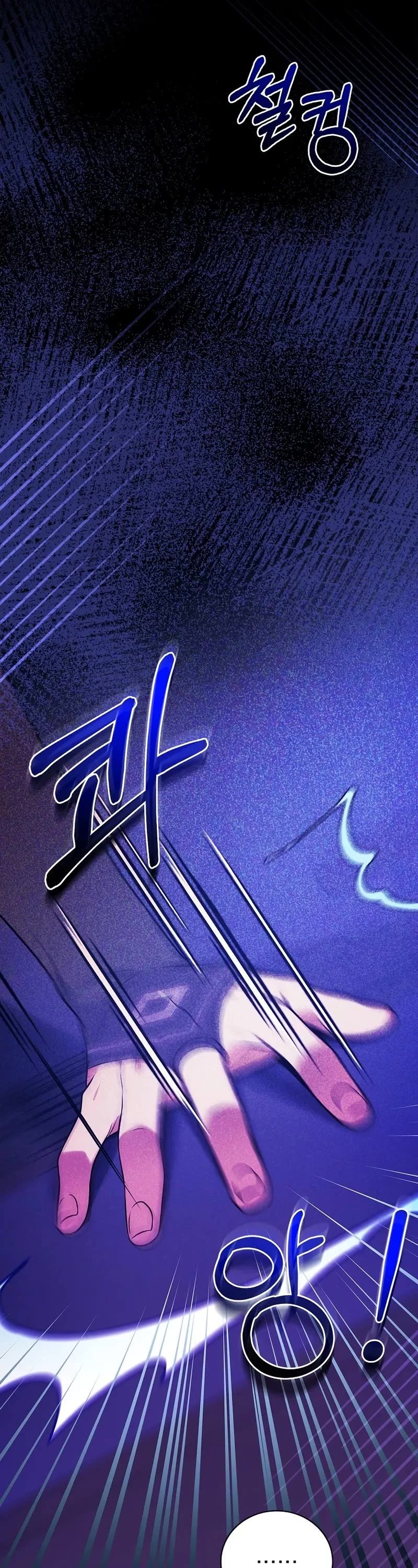 Superstar From Age 0 Chapter 31 page 5 - Chapter 31