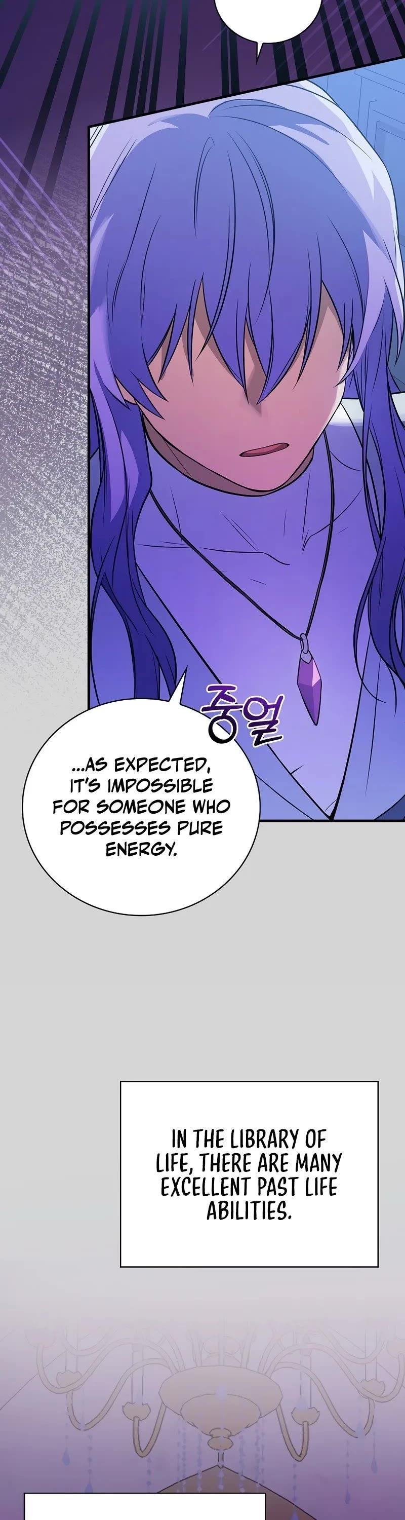 Superstar From Age 0 Chapter 31 page 6 - Chapter 31