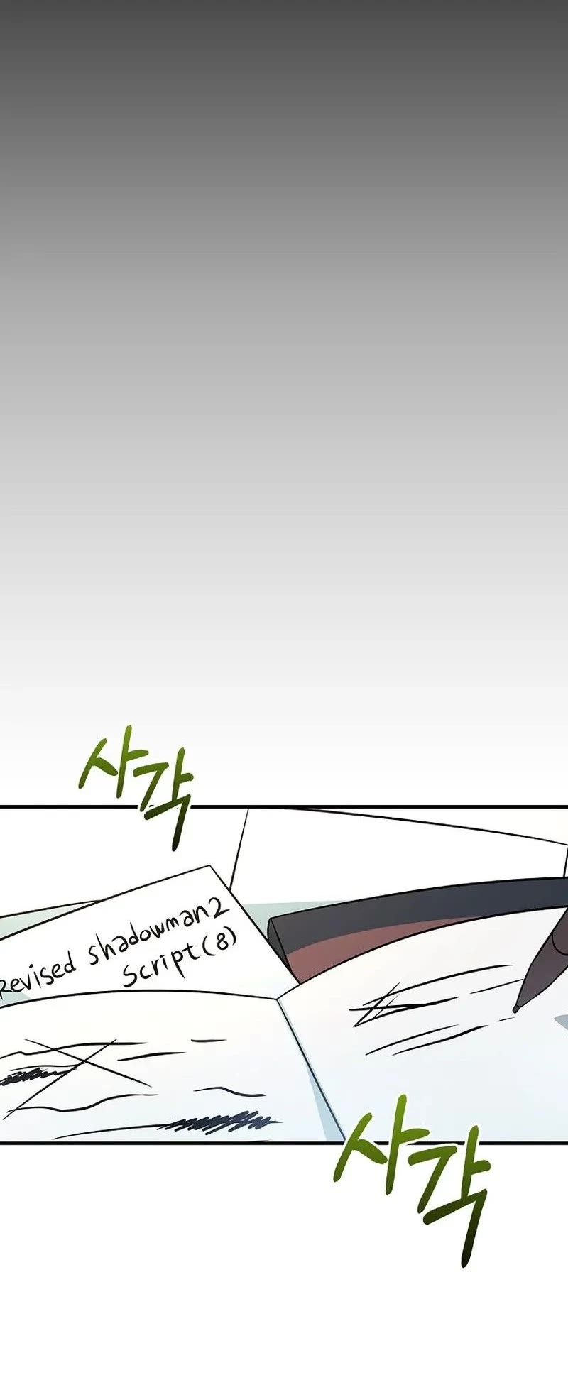 Superstar From Age 0 Chapter 32 page 30 - Chapter 32