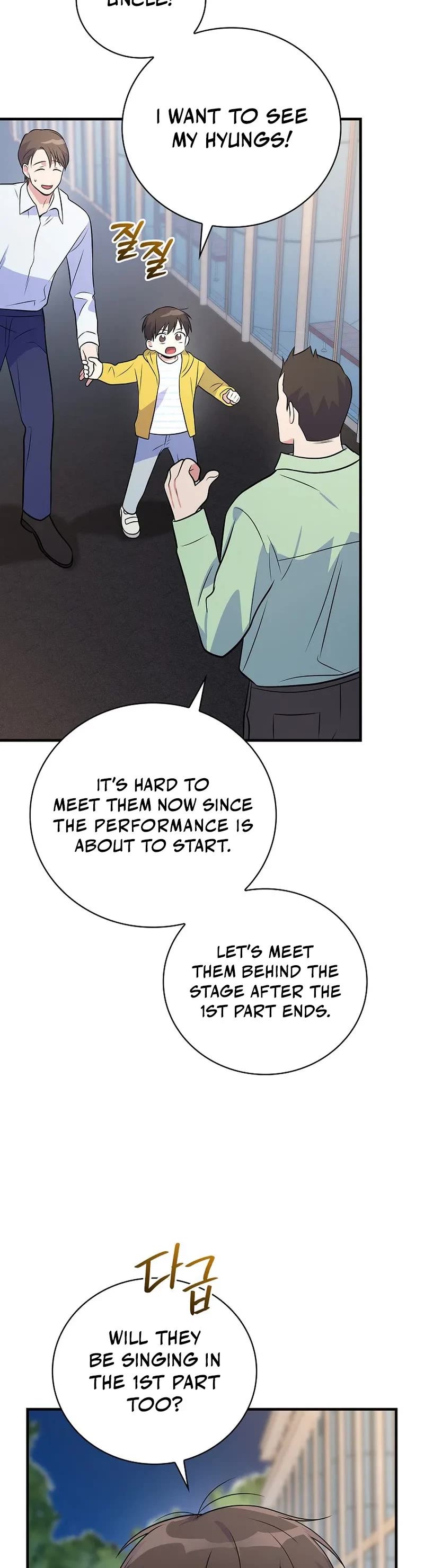 Superstar From Age 0 Chapter 33 page 2 - Chapter 33