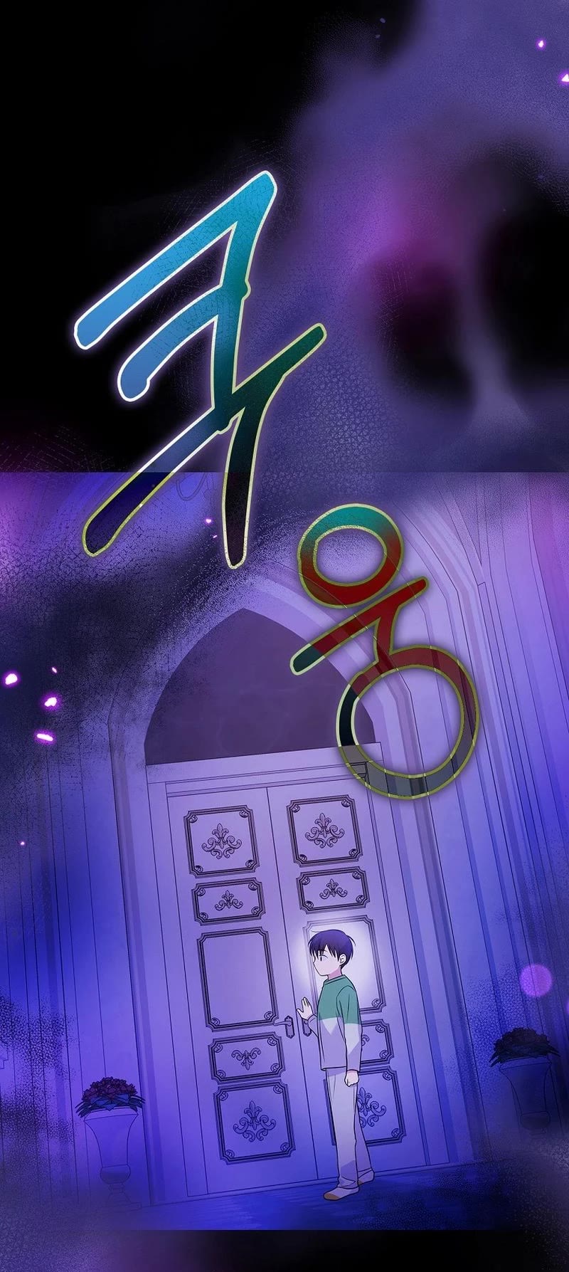 Superstar From Age 0 Chapter 35 page 4 - Chapter 35: S1 End