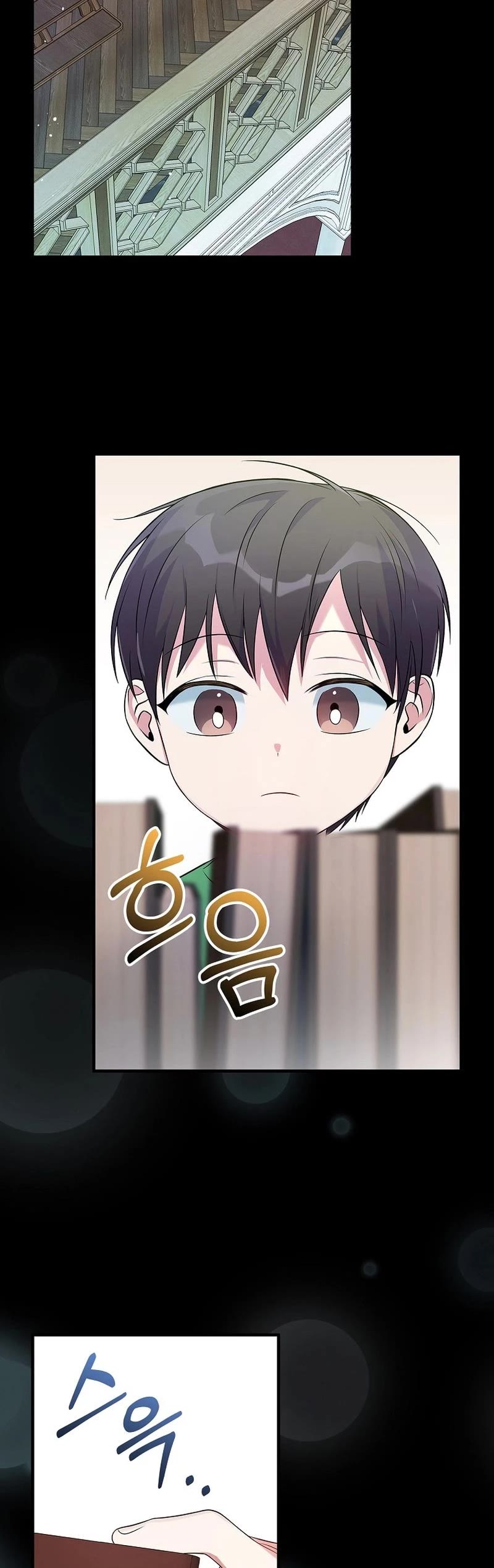 Superstar From Age 0 Chapter 35 page 7 - Chapter 35: S1 End