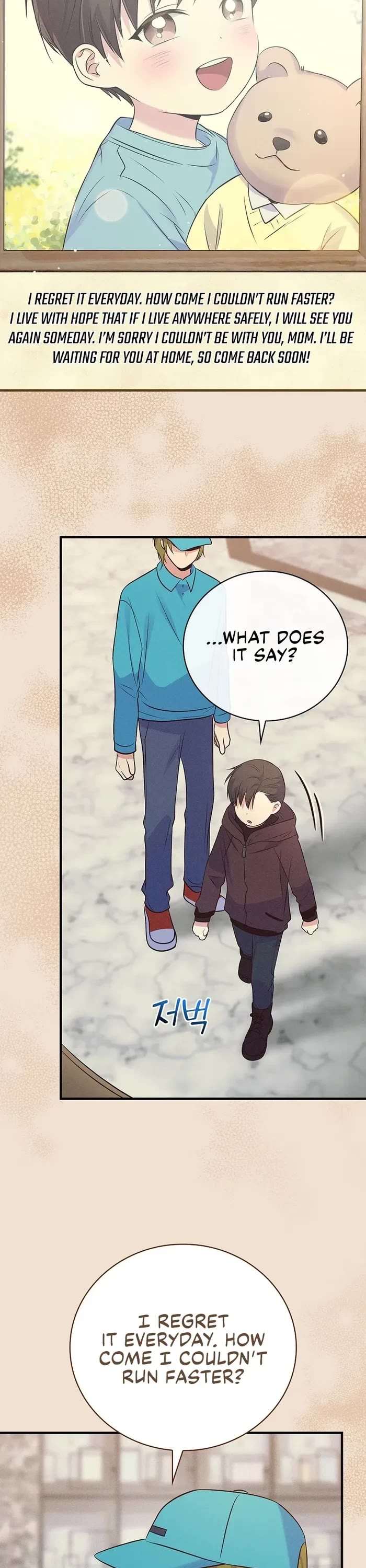 Superstar From Age 0 Chapter 36 page 10 - Chapter 36