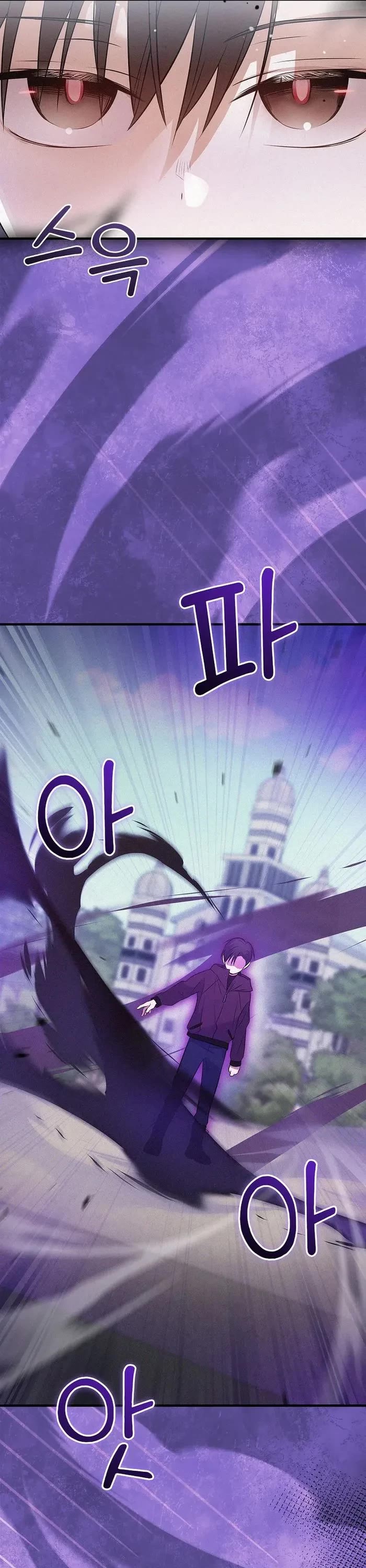 Superstar From Age 0 Chapter 36 page 46 - Chapter 36