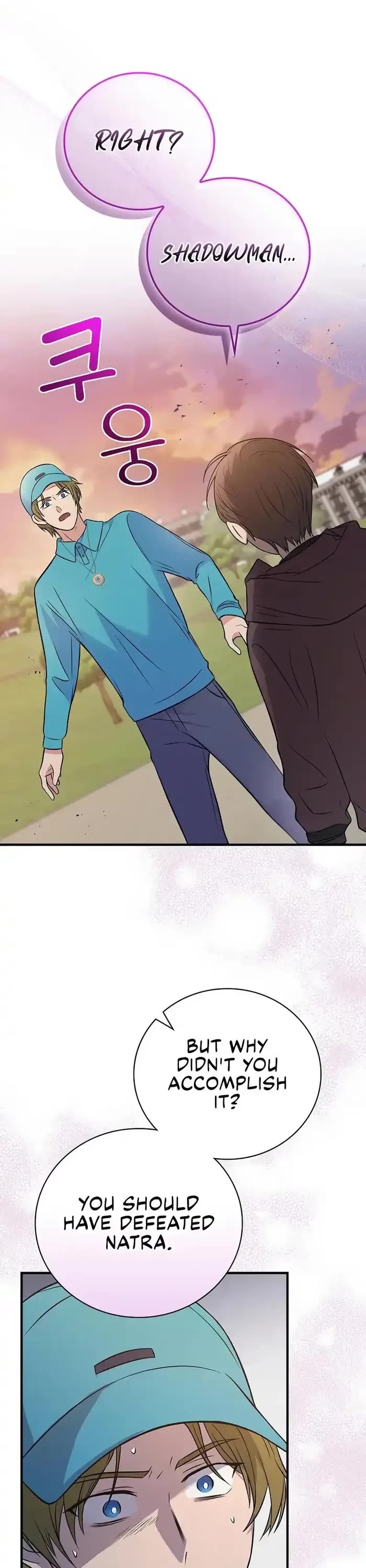 Superstar From Age 0 Chapter 37 page 6 - Chapter 37