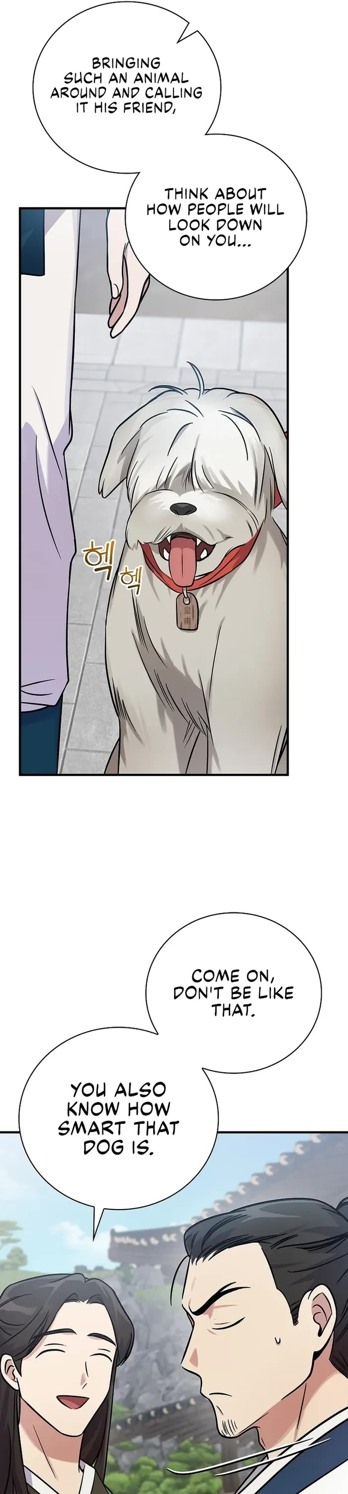 Superstar From Age 0 Chapter 38 page 18 - Chapter 38