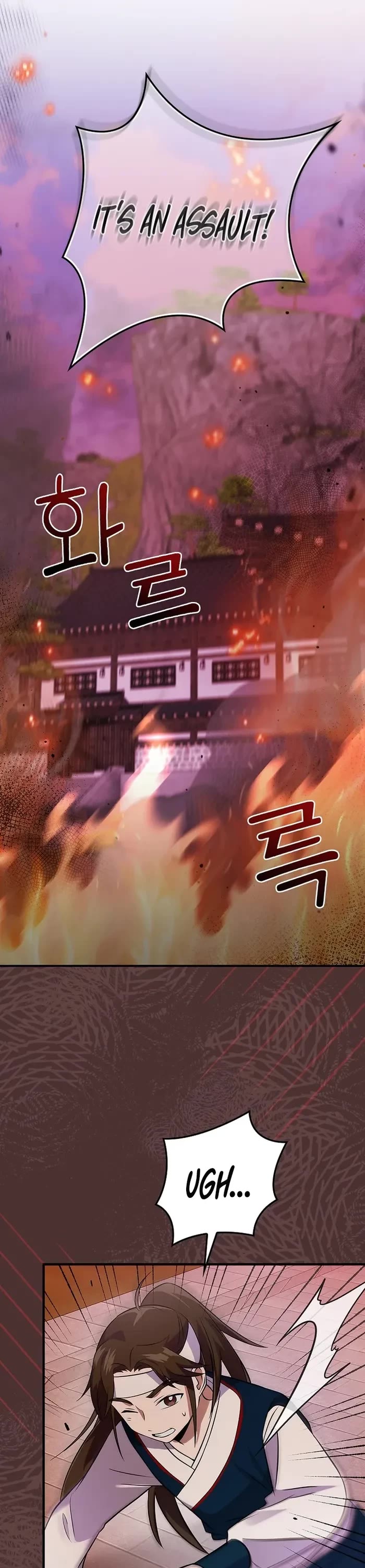 Superstar From Age 0 Chapter 38 page 22 - Chapter 38