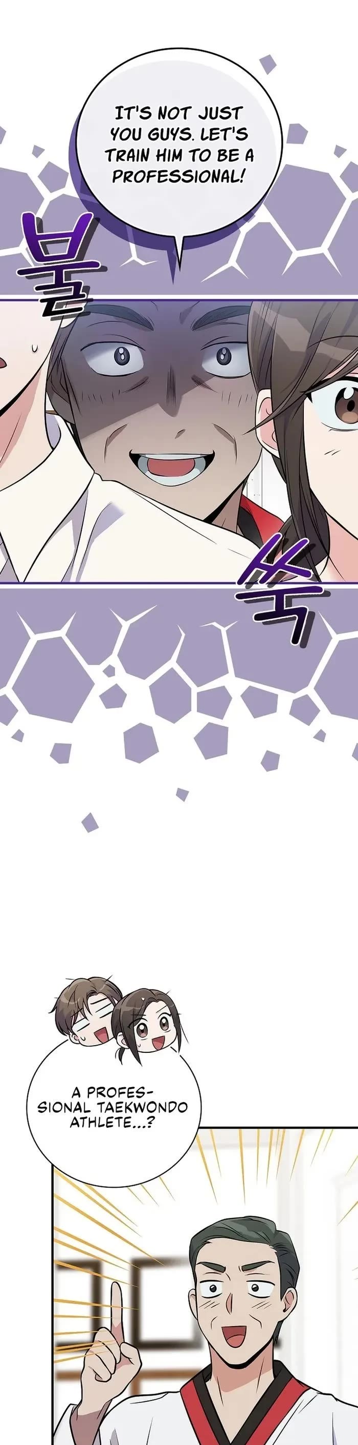 Superstar From Age 0 Chapter 38 page 3 - Chapter 38
