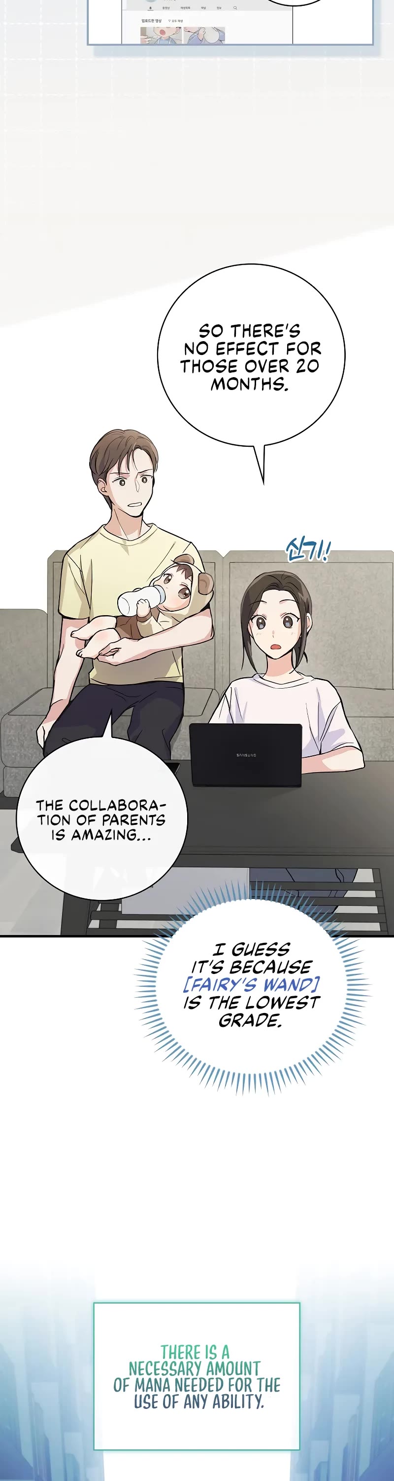 Superstar From Age 0 Chapter 4 page 27 - Chapter 4