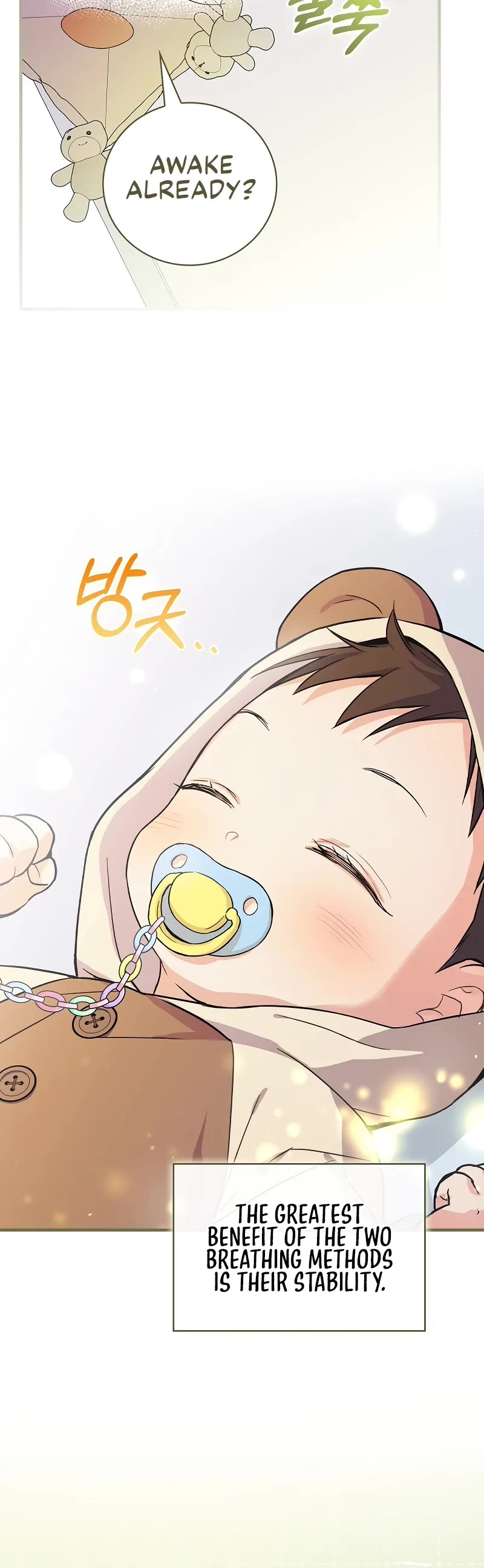 Superstar From Age 0 Chapter 4 page 5 - Chapter 4