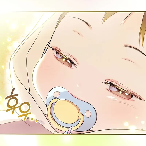 Superstar From Age 0 Chapter 4 cover