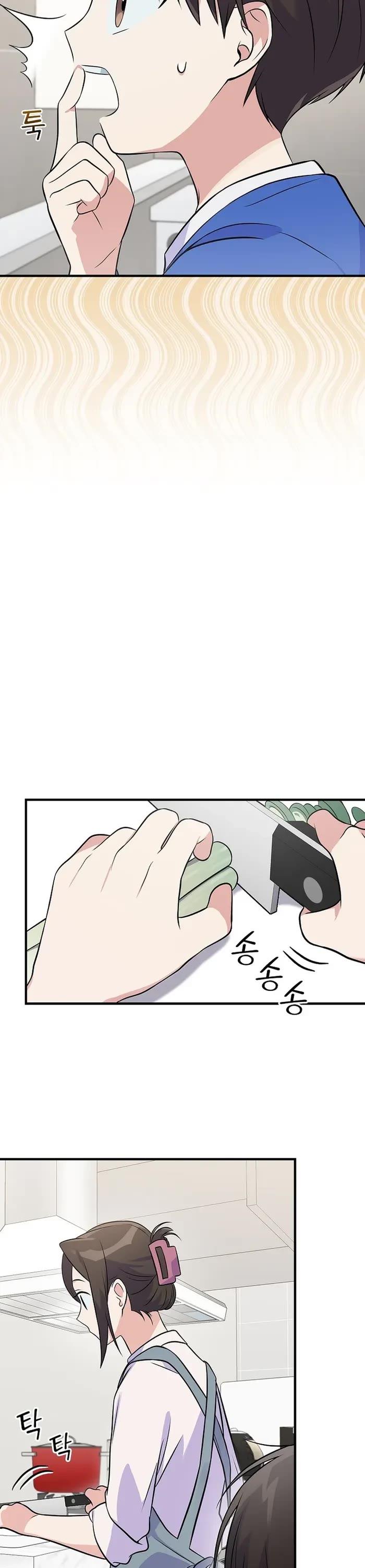 Superstar From Age 0 Chapter 40 page 12 - Chapter 40
