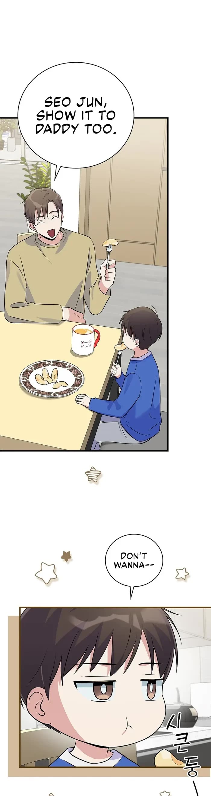 Superstar From Age 0 Chapter 40 page 17 - Chapter 40