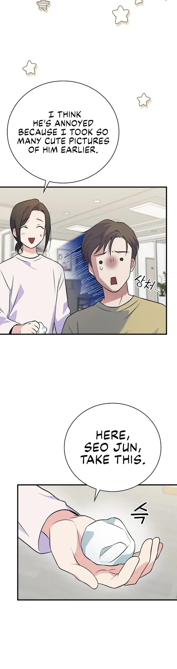 Superstar From Age 0 Chapter 40 page 18 - Chapter 40
