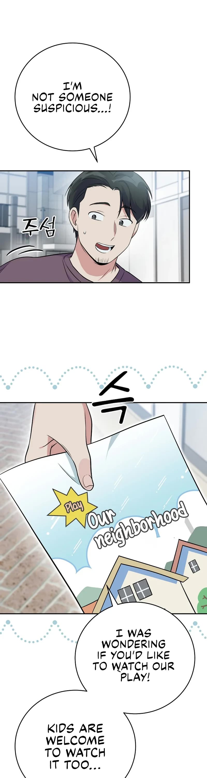 Superstar From Age 0 Chapter 41 page 13 - Chapter 41