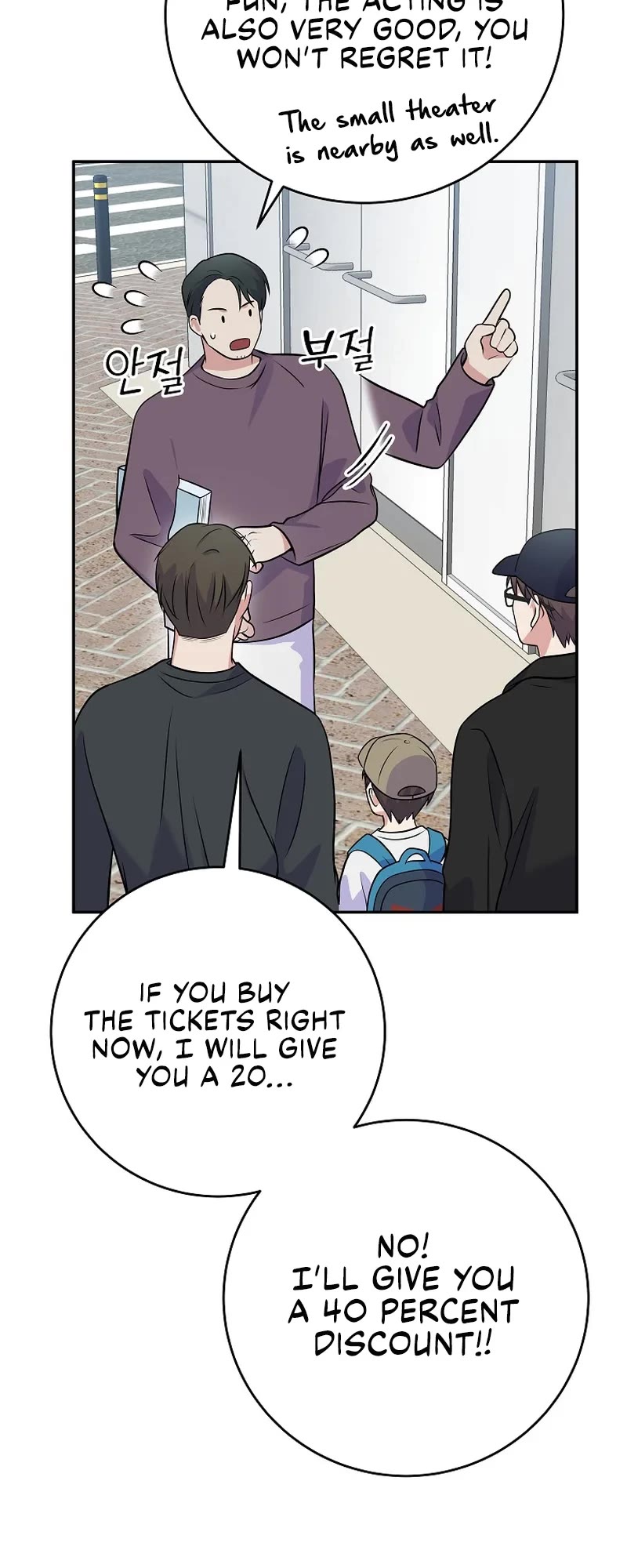 Superstar From Age 0 Chapter 41 page 16 - Chapter 41