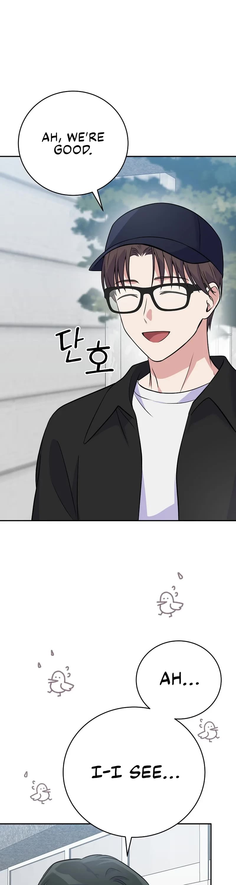 Superstar From Age 0 Chapter 41 page 17 - Chapter 41