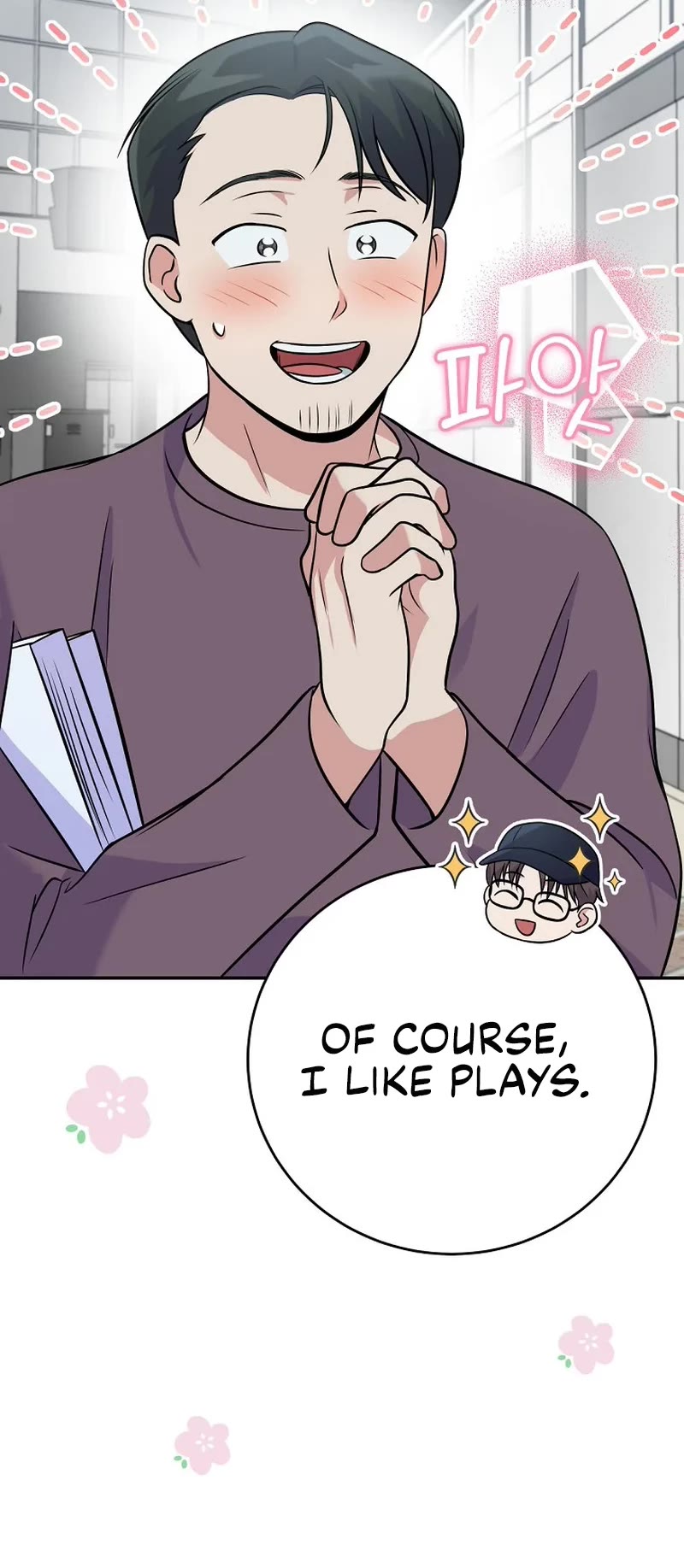 Superstar From Age 0 Chapter 41 page 20 - Chapter 41