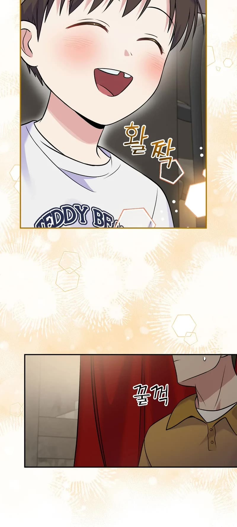 Superstar From Age 0 Chapter 41 page 31 - Chapter 41