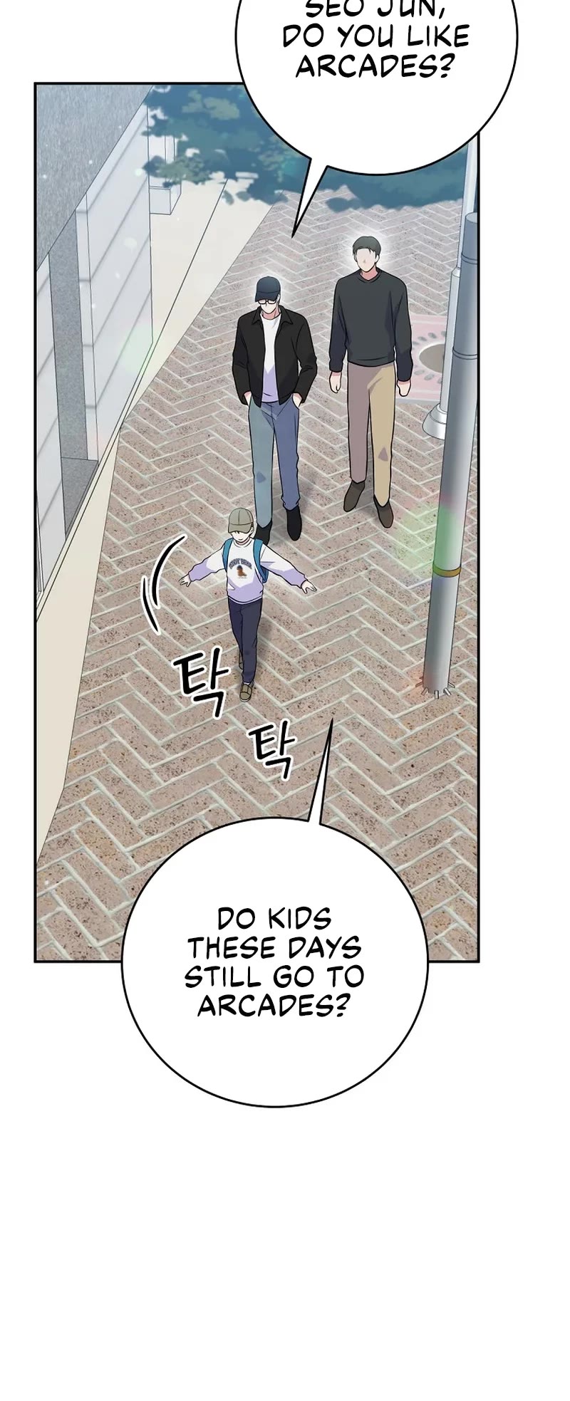 Superstar From Age 0 Chapter 41 page 8 - Chapter 41
