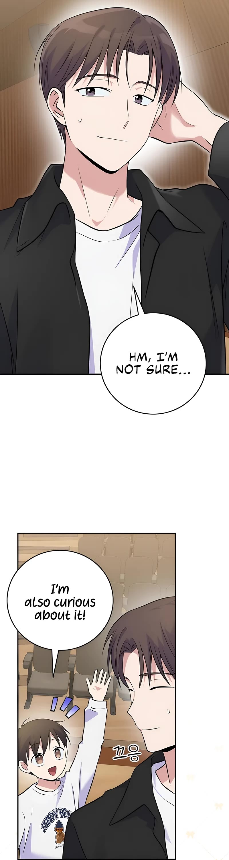 Superstar From Age 0 Chapter 42 page 16 - Chapter 42