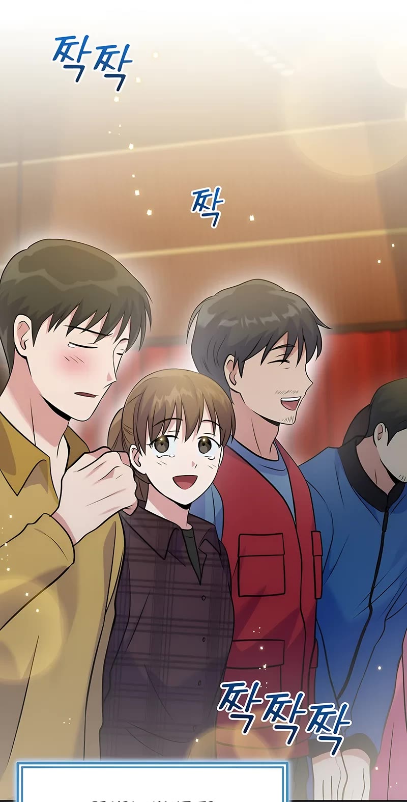 Superstar From Age 0 Chapter 42 page 21 - Chapter 42