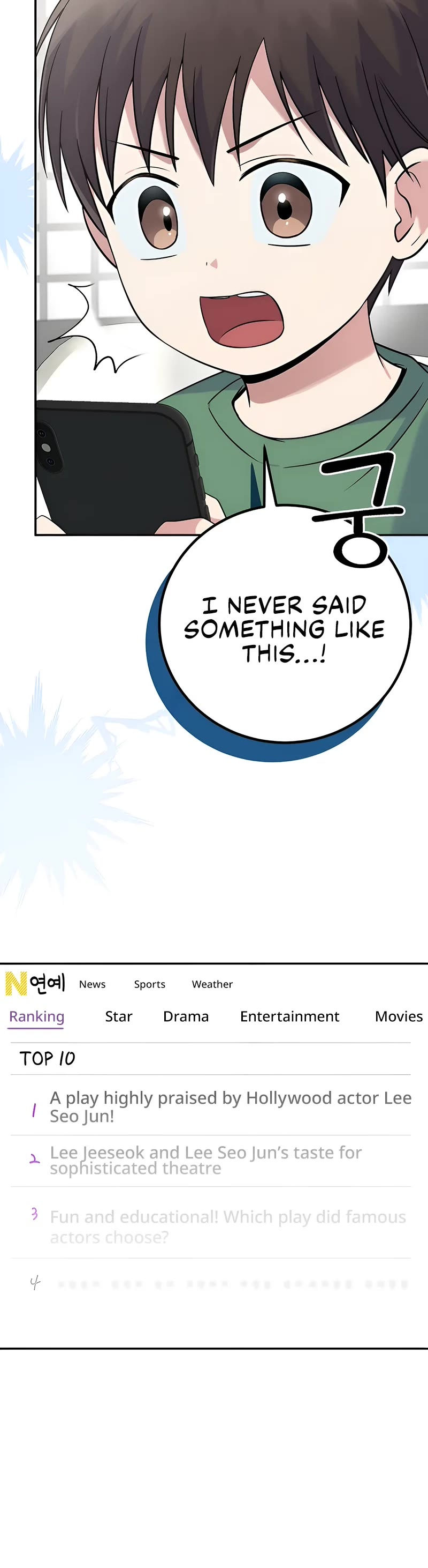 Superstar From Age 0 Chapter 42 page 25 - Chapter 42