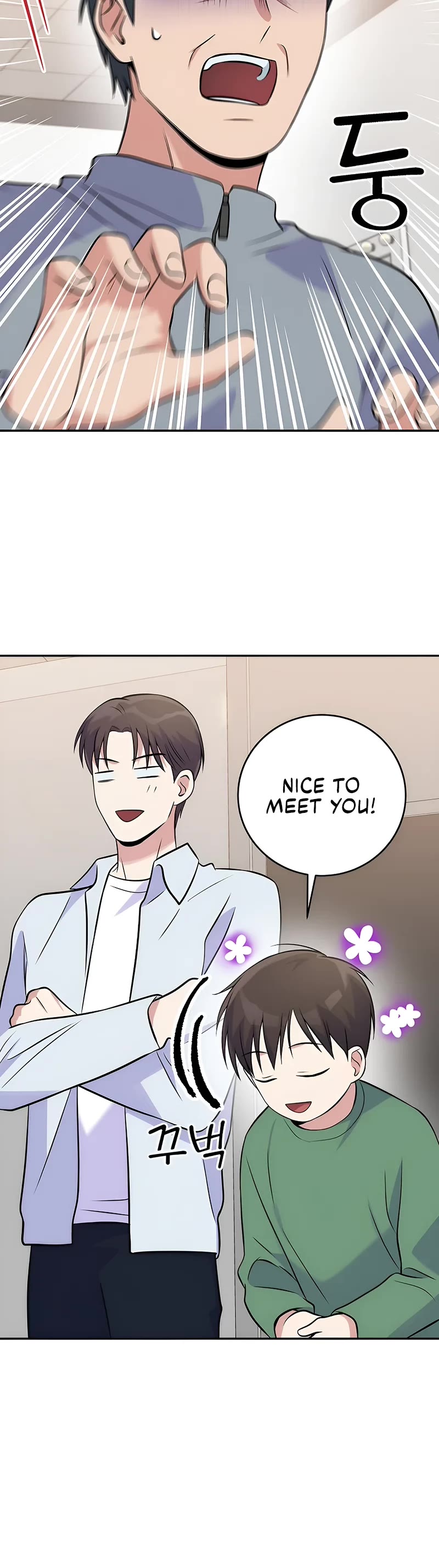 Superstar From Age 0 Chapter 42 page 32 - Chapter 42