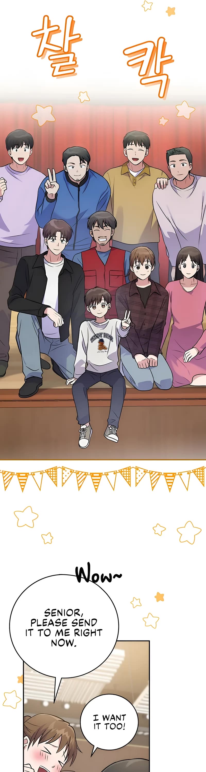 Superstar From Age 0 Chapter 42 page 5 - Chapter 42