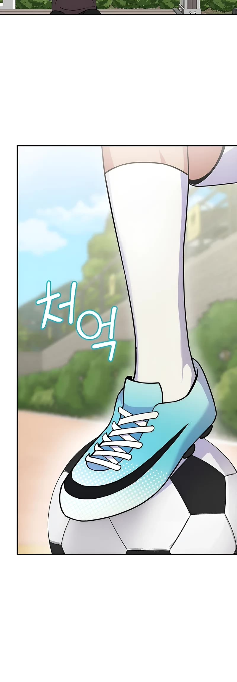 Superstar From Age 0 Chapter 43 page 19 - Chapter 43