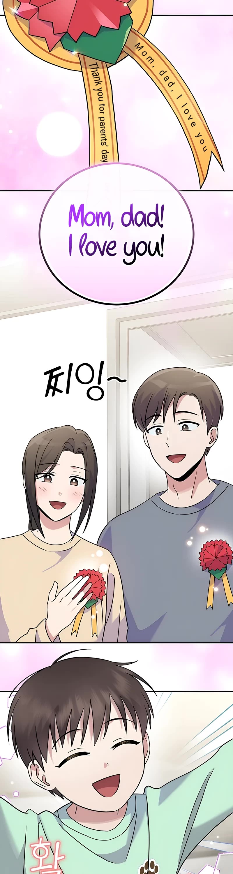 Superstar From Age 0 Chapter 43 page 32 - Chapter 43