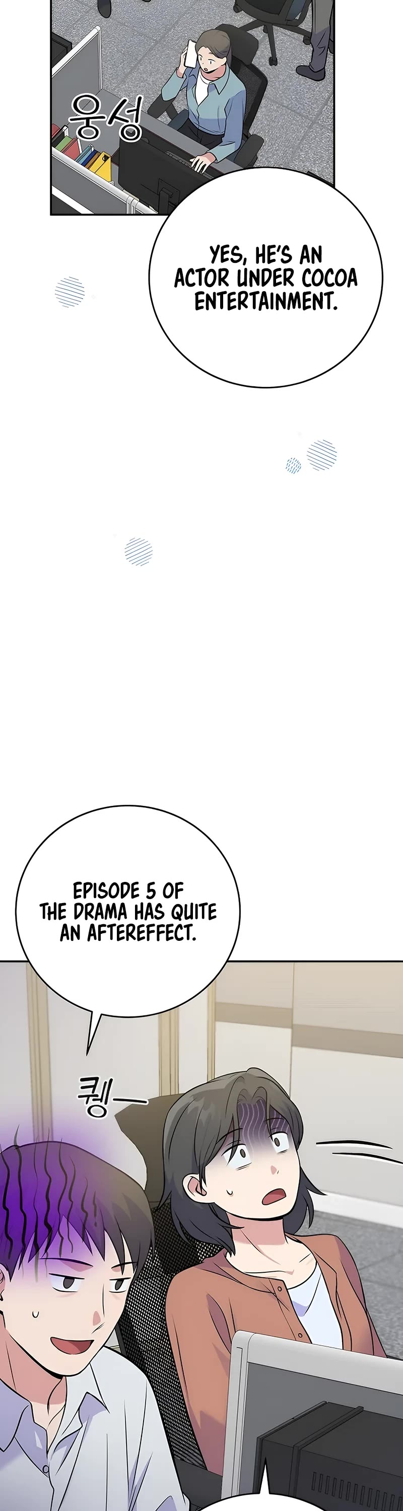 Superstar From Age 0 Chapter 44 page 22 - Chapter 44