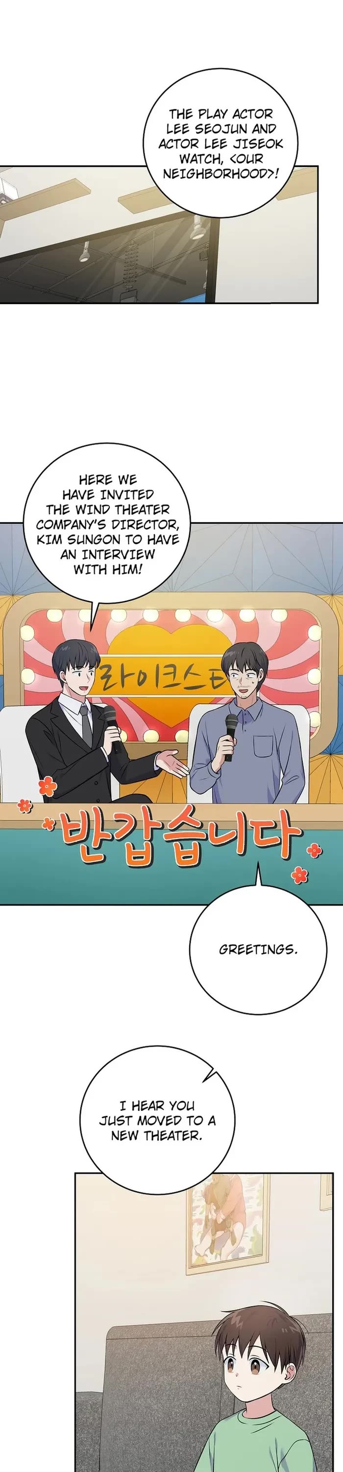 Superstar From Age 0 Chapter 45 page 1 - Chapter 45
