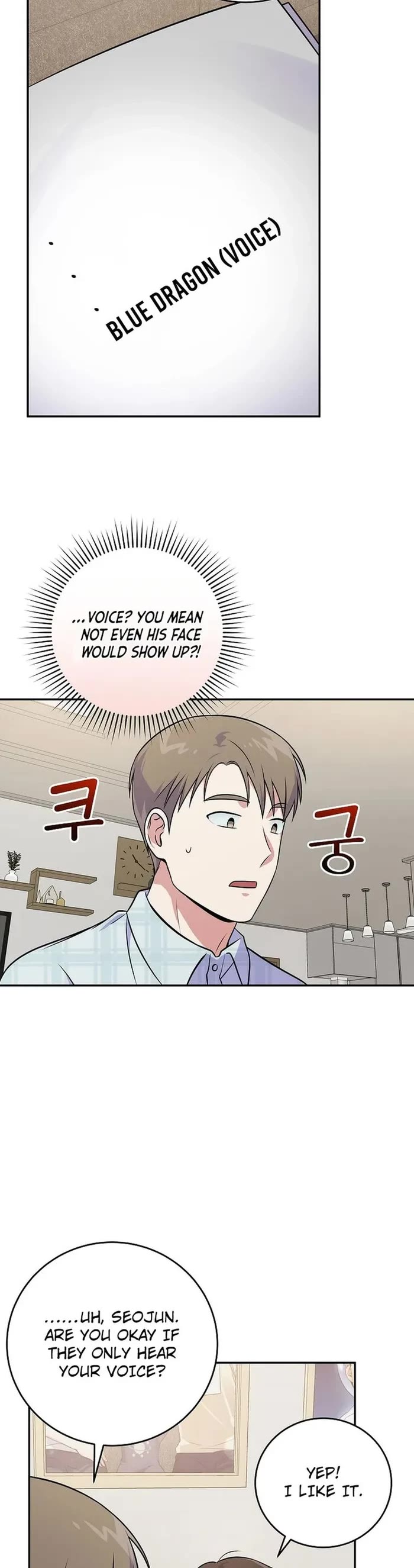 Superstar From Age 0 Chapter 45 page 17 - Chapter 45