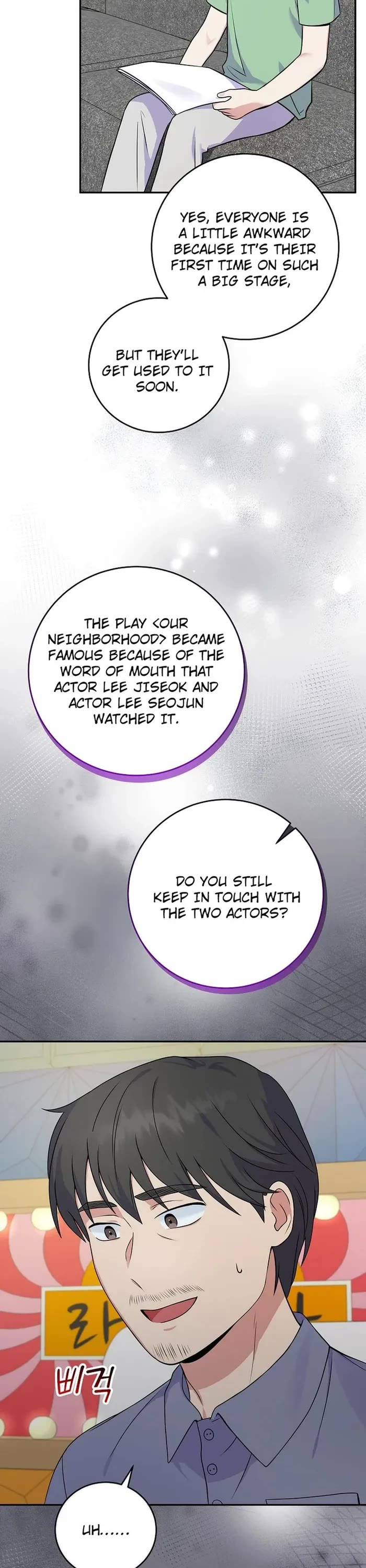 Superstar From Age 0 Chapter 45 page 2 - Chapter 45