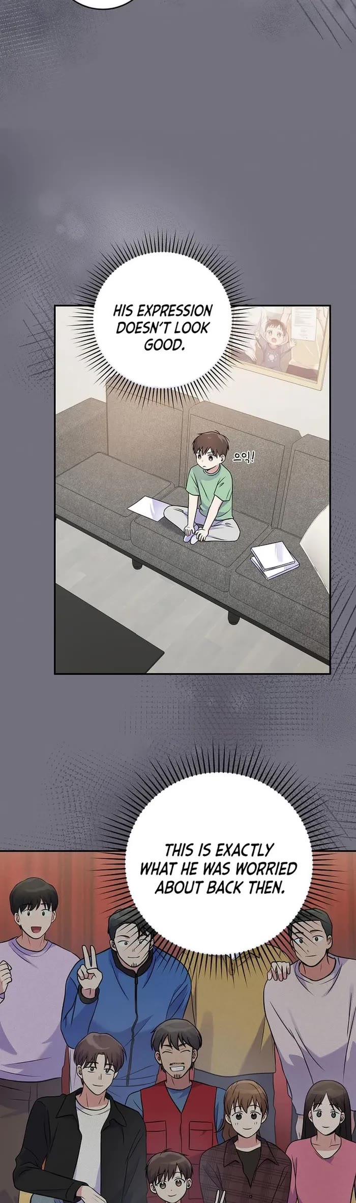 Superstar From Age 0 Chapter 45 page 3 - Chapter 45