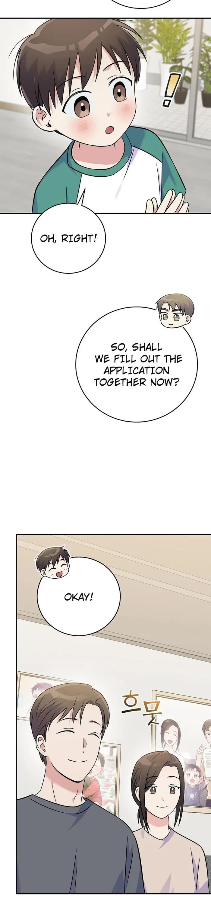 Superstar From Age 0 Chapter 46 page 3 - Chapter 46