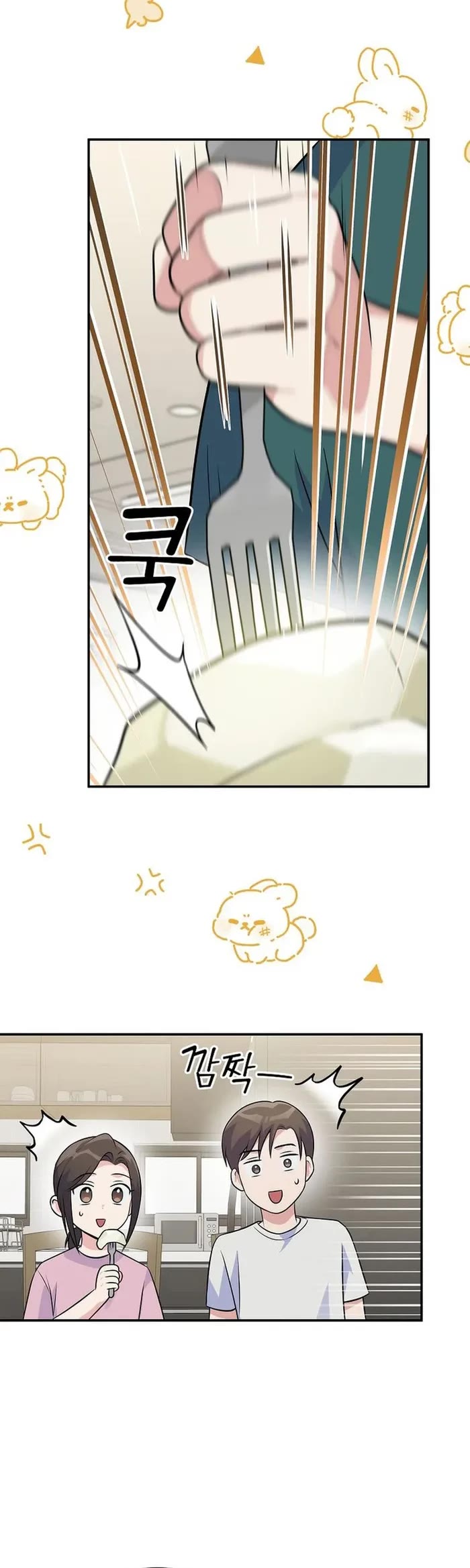 Superstar From Age 0 Chapter 47 page 12 - Chapter 47