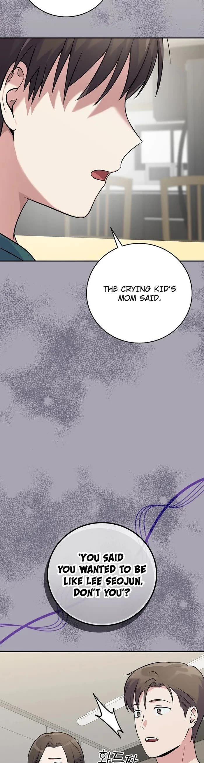Superstar From Age 0 Chapter 47 page 15 - Chapter 47