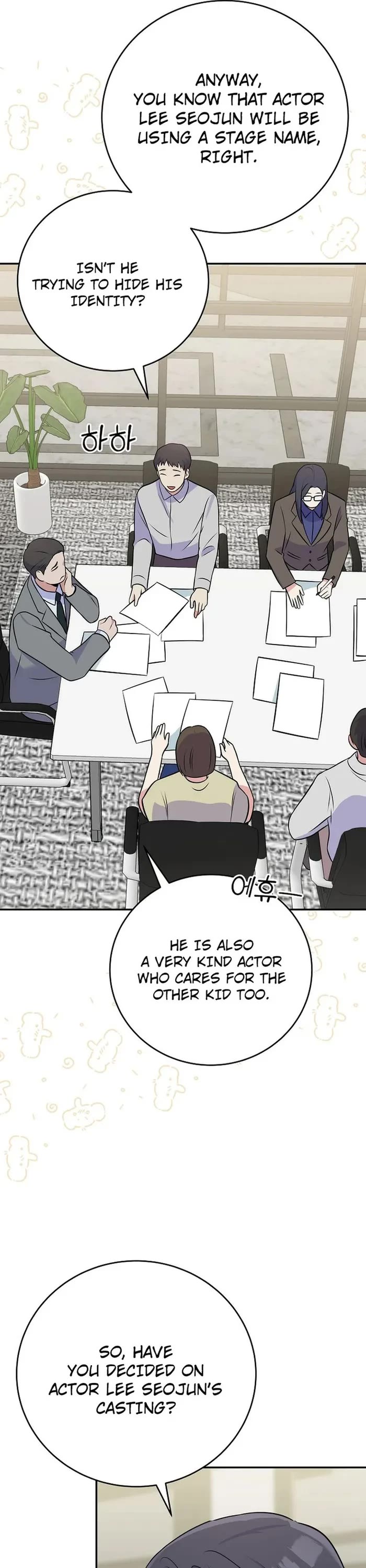 Superstar From Age 0 Chapter 47 page 9 - Chapter 47