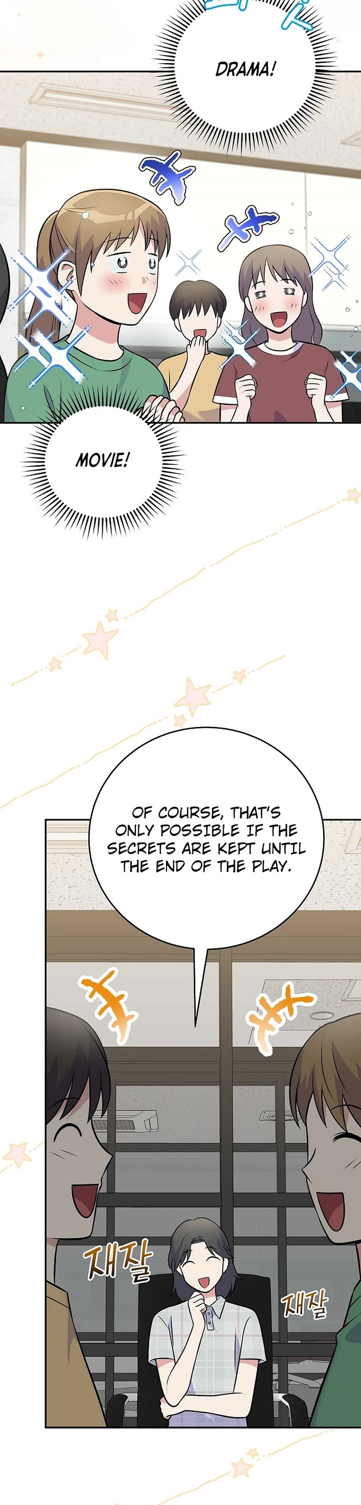 Superstar From Age 0 Chapter 48 page 16 - Chapter 48