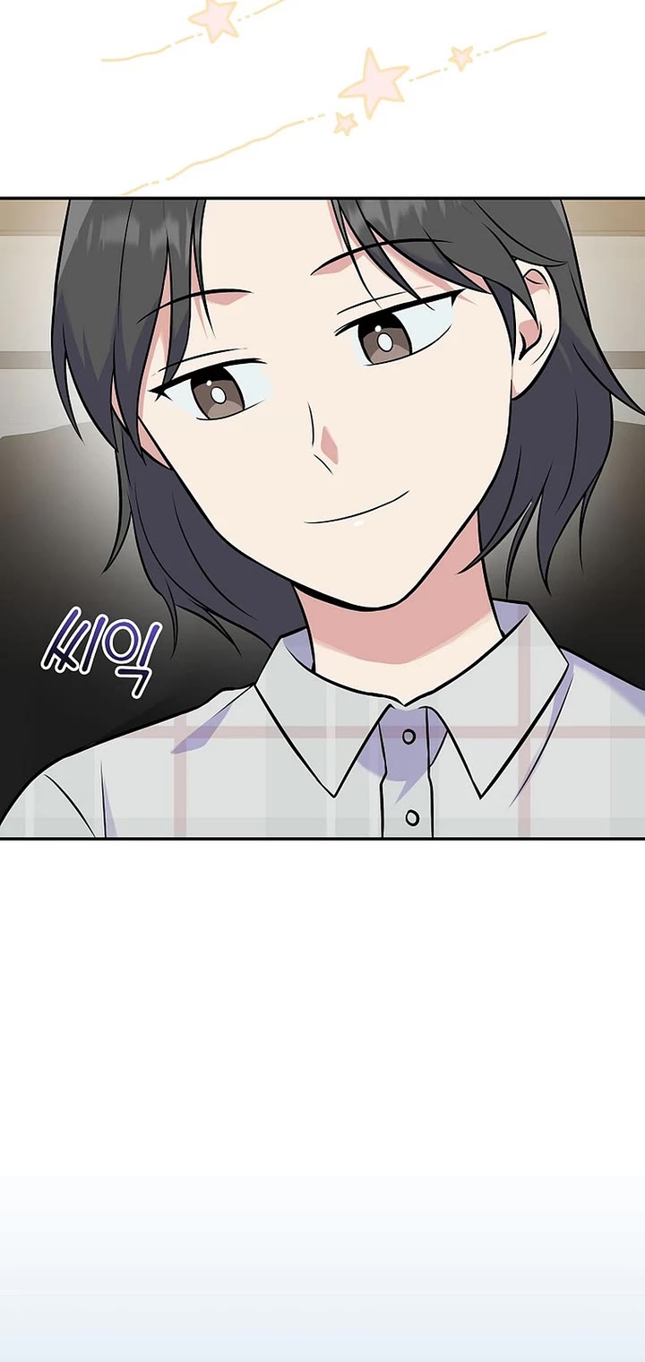Superstar From Age 0 Chapter 48 page 17 - Chapter 48