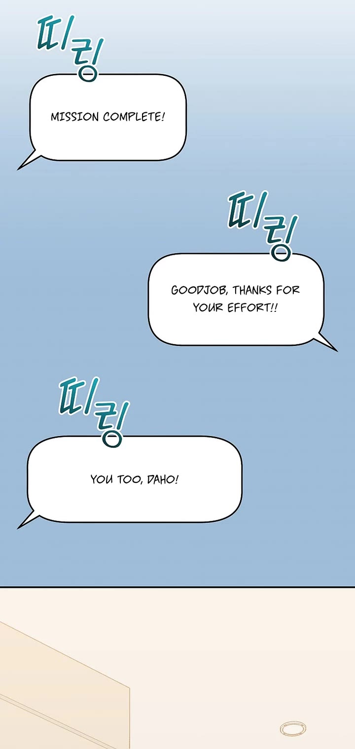 Superstar From Age 0 Chapter 48 page 18 - Chapter 48