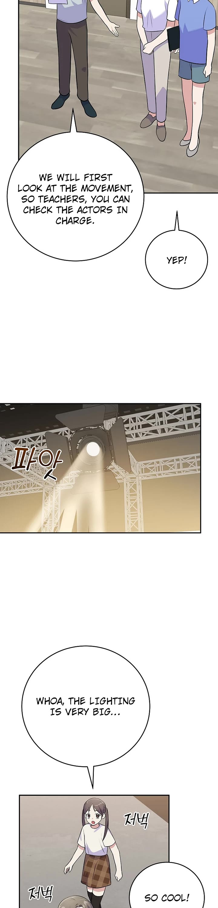 Superstar From Age 0 Chapter 48 page 25 - Chapter 48